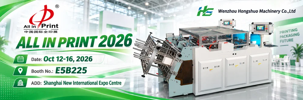Allin-Print-China-2026